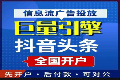 百度推广价格战：企业案例分析