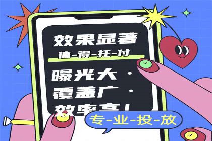 行业领袖的信息流推广开户经验分享